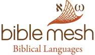 Biblical Languages
